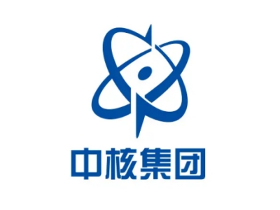 中核集團