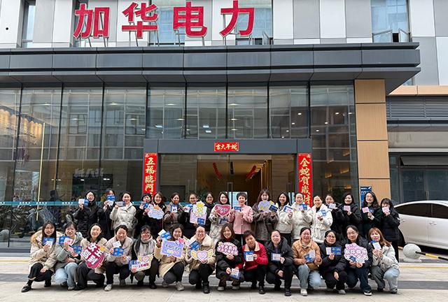 三月春光美，巾幗綻芳華